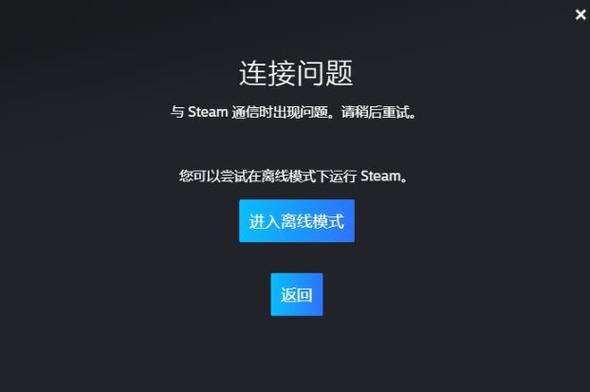 傲游游戏登录不上去怎么办？快速解决常见问题！