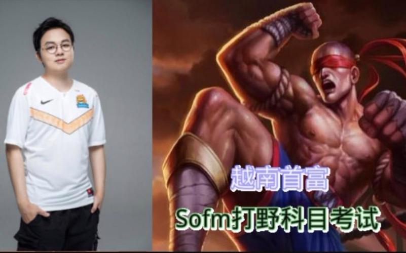 想学习越南打野有哪些必学技巧？这几个操作必须熟练掌握！