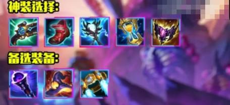 小鱼人出什么装备最合适？大神推荐的高爆发秒人神装！