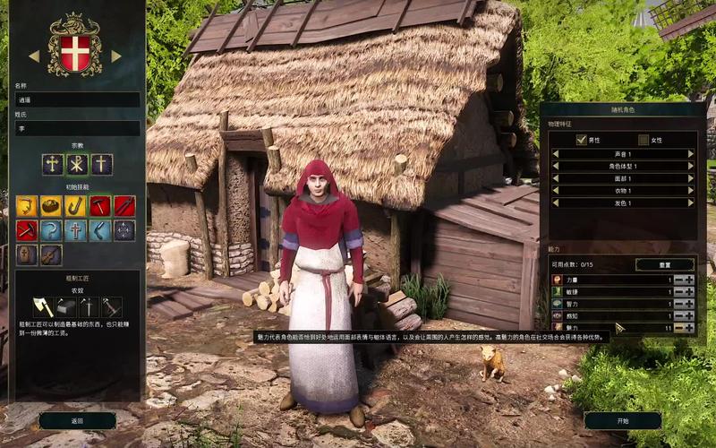 行会3可以联机一起玩吗?和朋友组队的方法步骤详解!