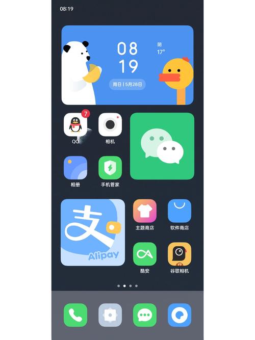 手机主题商店哪个最好用？资深玩家对比主流品牌给你推荐！