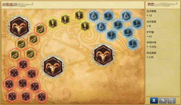 啊木木符文天赋怎么带？胜率最高的搭配方案看这里！