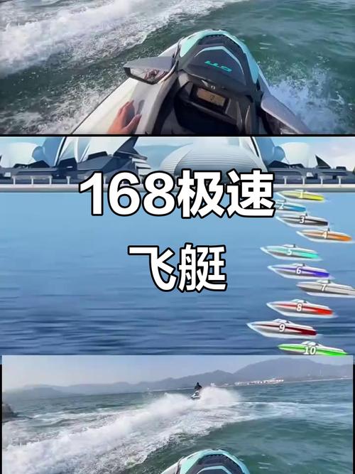 急速赛艇比赛怎么才能赢？老司机分享实用超车技巧！