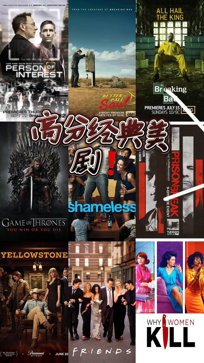 除了久久美剧还有哪些好平台？（推荐5个免费美剧APP）