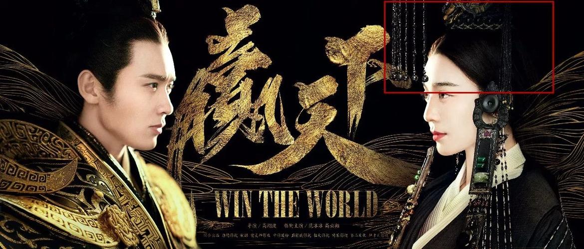 赢天下到底被禁了吗？重拍换角风波终于尘埃落定！