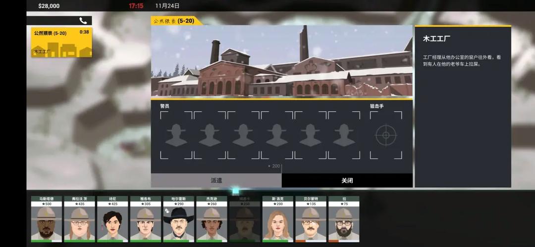 这就是警察有什么攻略？这些隐藏要素轻松解锁