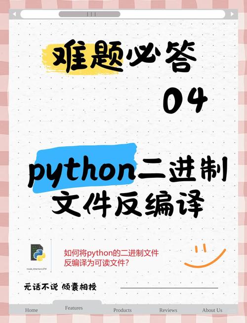 新手必看！反编译教程查游戏技能时间，3分钟搞定
