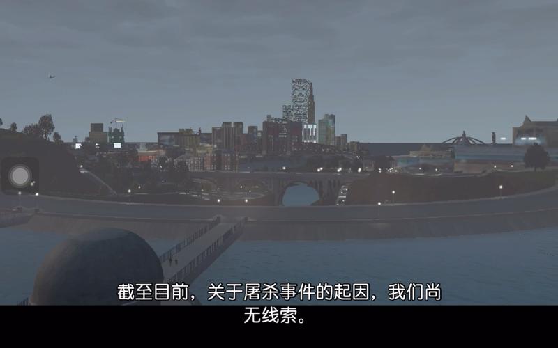 gta3剧情讲了什么故事？主角最后结局怎么样了？
