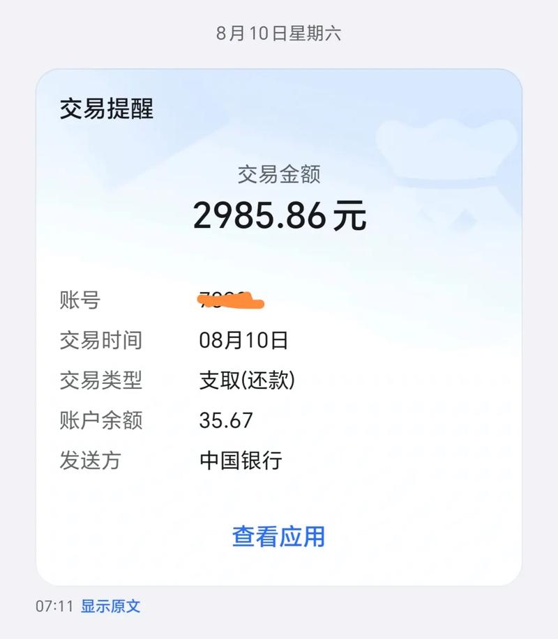 银豆网回款进度怎么样了？投资者多久能够拿到钱？