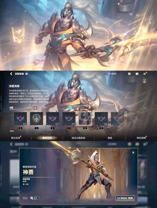 王者荣耀S12赛季什么时候结束？(3个方法快速查询准确日期！)