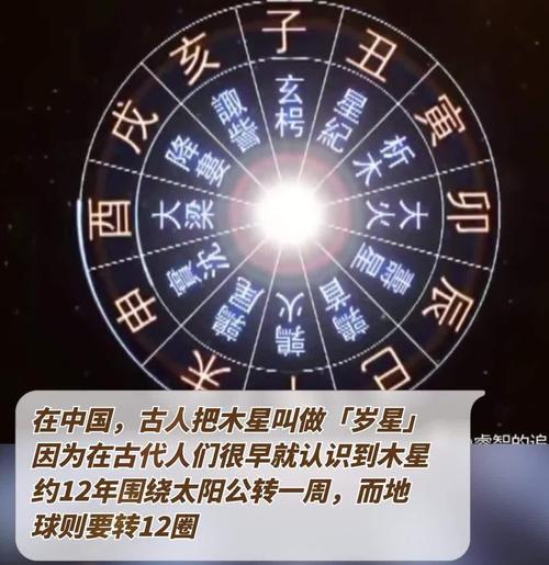 长庚星是指啥意思？1分钟搞懂它的秘密
