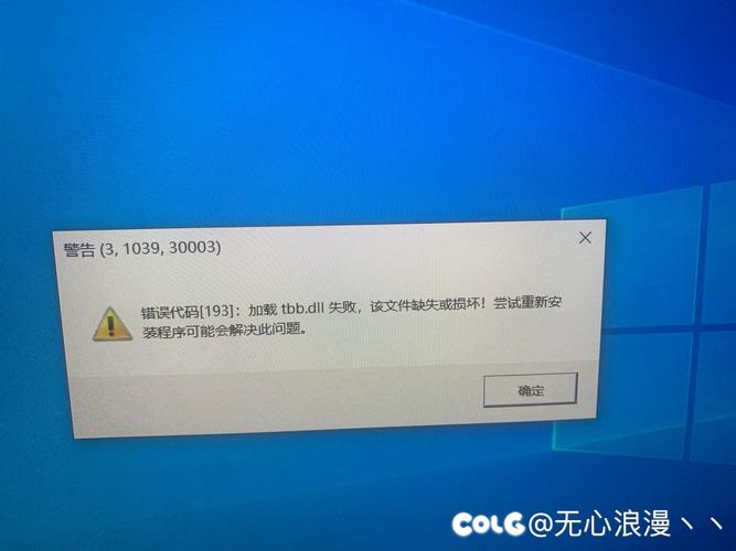 玩3.9d遇到闪退问题怎么办？大神教你一招解决！