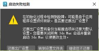 玩3.9d遇到闪退问题怎么办？大神教你一招解决！