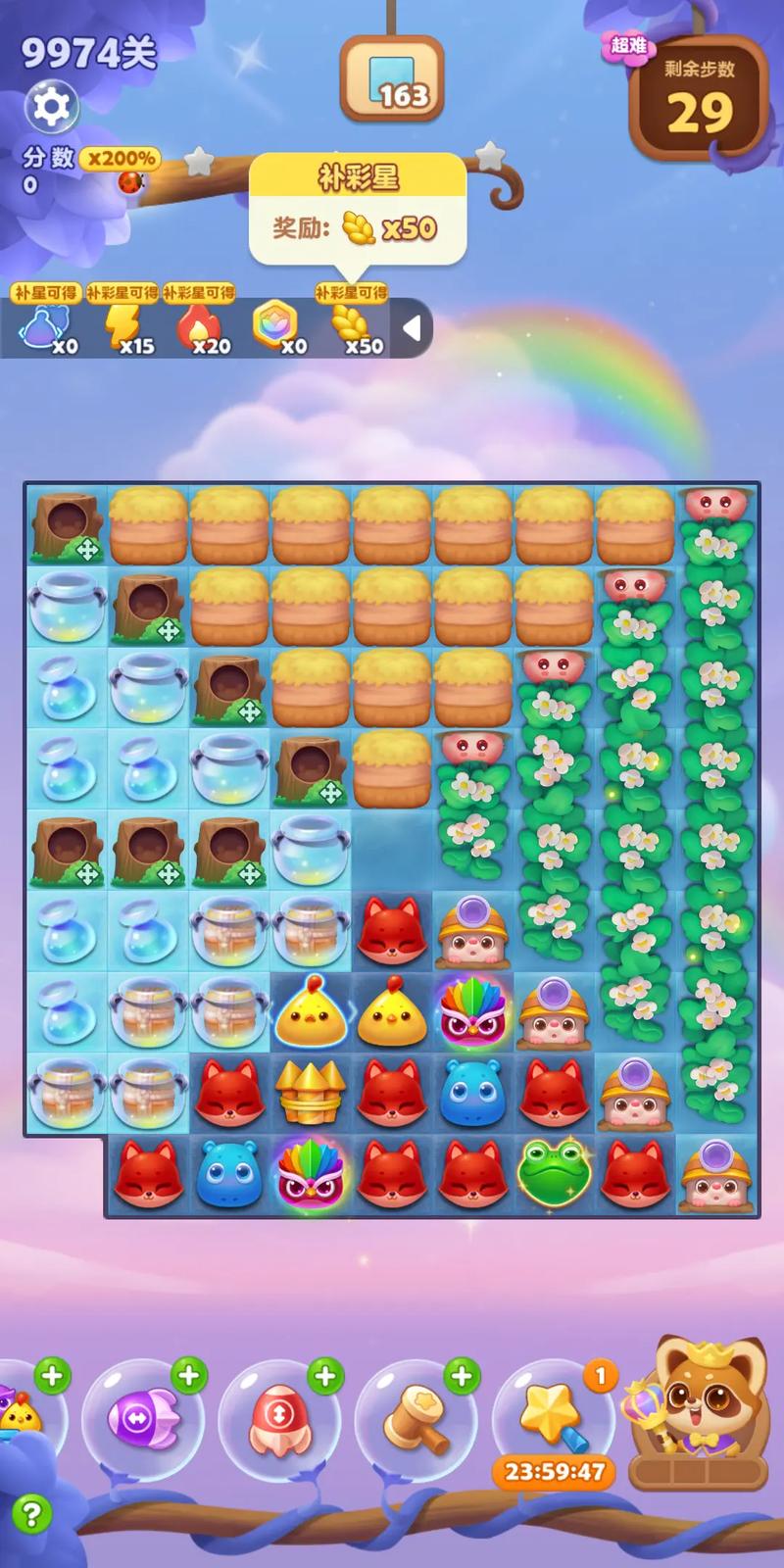 农场消消乐道具怎么用？巧用道具轻松过关！