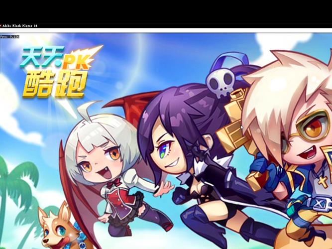 天天跑酷官方正版在哪下载？教你一招安全安装新版本！