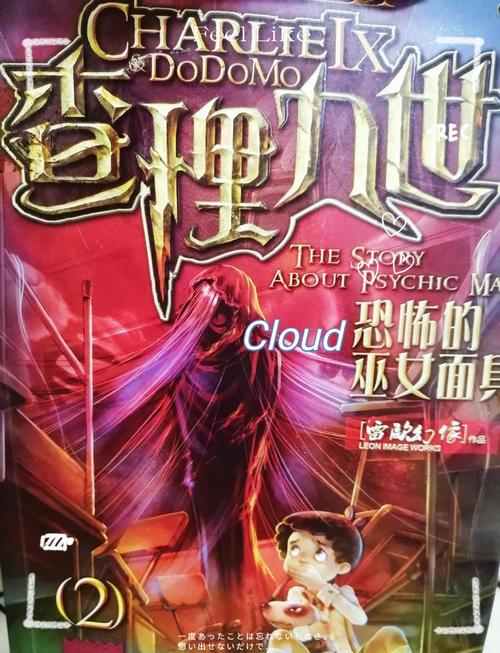 小说里的巫蛊师都有哪些流派？这几种强大的蛊术你肯定见过！