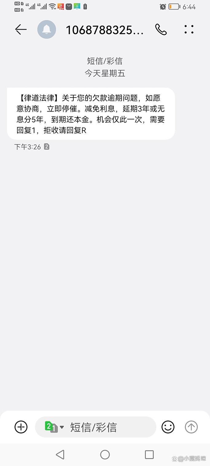 收到有你短信是什么体验？网友直呼太治愈了！