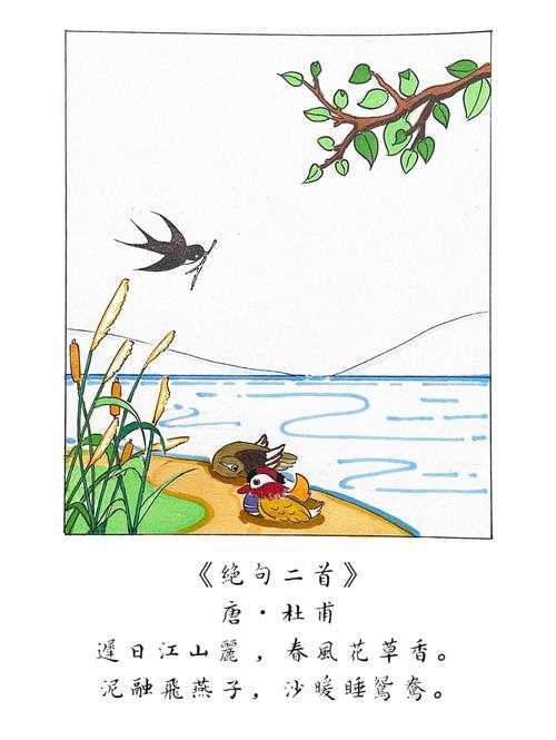 泥融飞燕子沙暖睡鸳鸯时节谜底是啥(答案是春攻略分享)