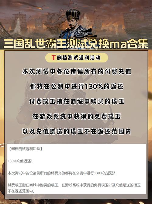 乱世无双最新礼包兑换码去哪领?这些免费福利别错过!