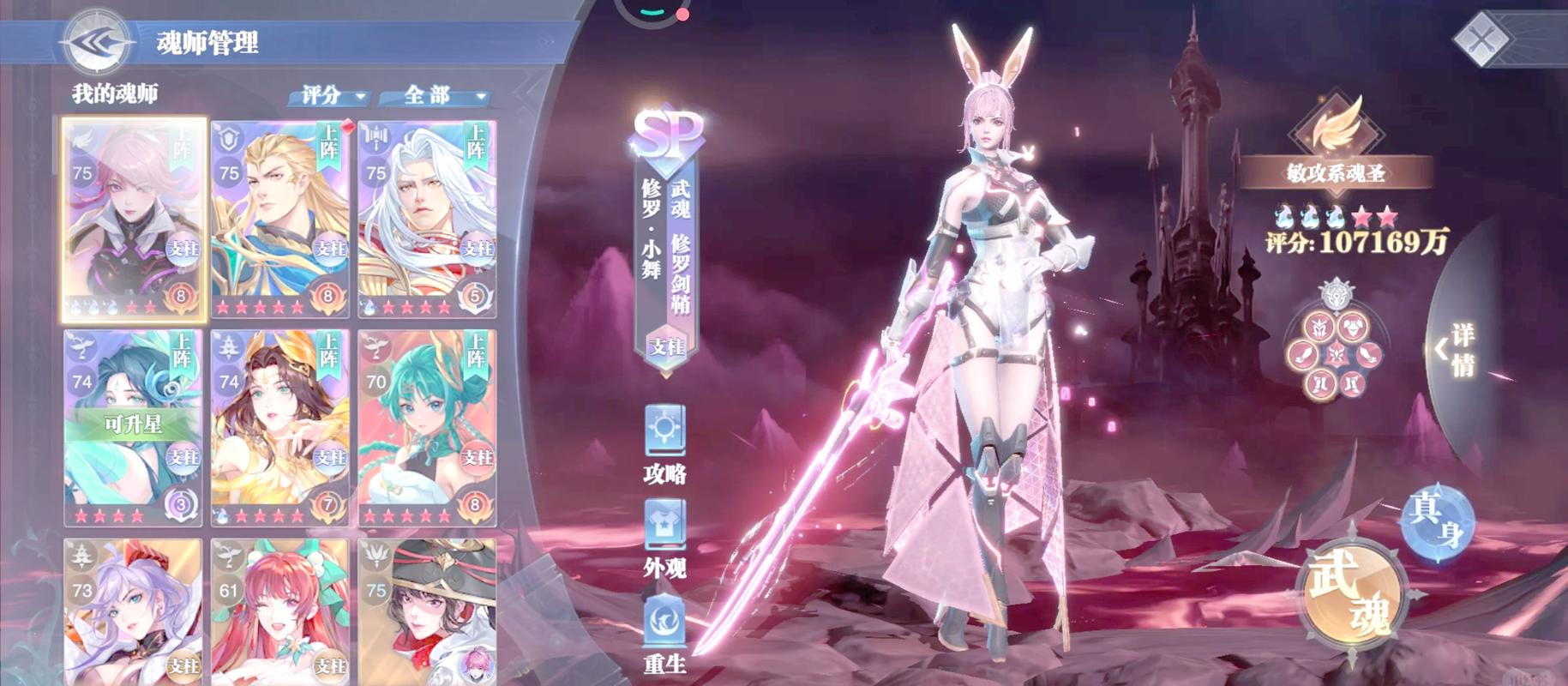 魂之轨迹平民玩家怎么变强？不花钱也能轻松高战力！