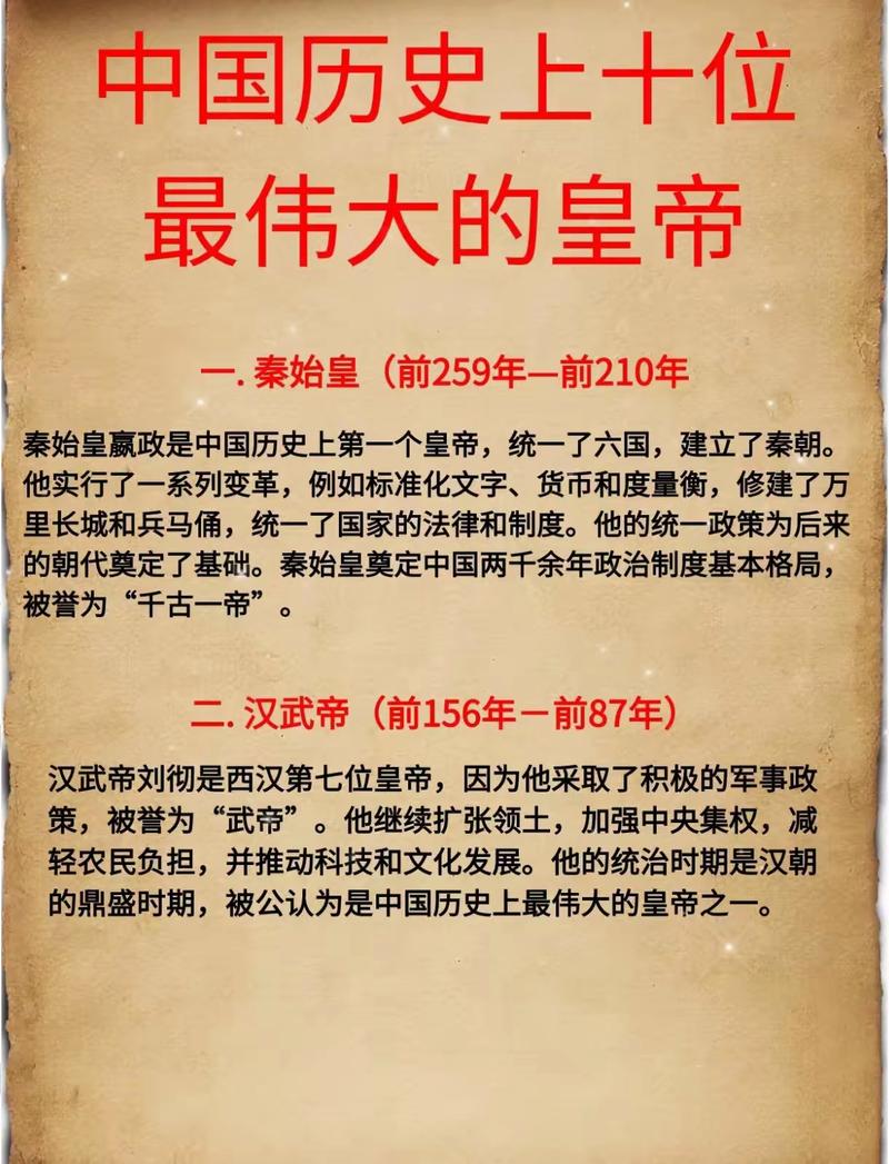 梦想帝王哪个国家最厉害？2024年最强国家选择推荐