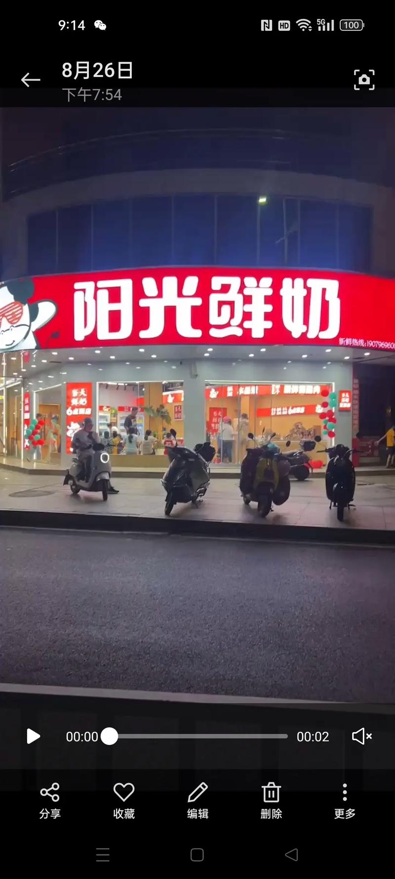 哪里可以买到新鲜阳光菇?推荐这几个靠谱的渠道!