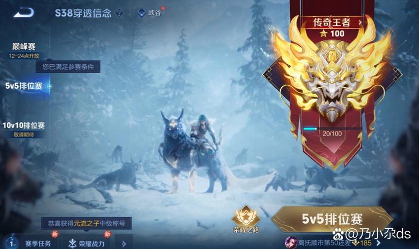 王者荣耀s18赛季结束重磅消息来了！新赛季更新时间揭晓