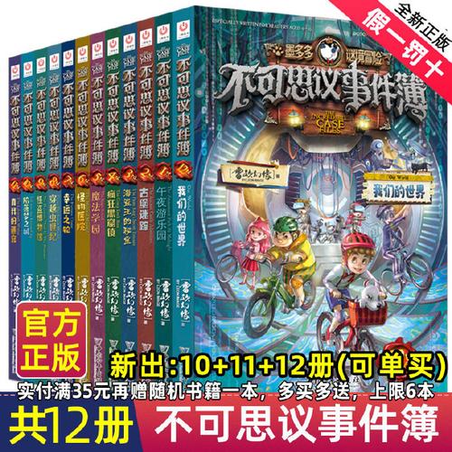 哪个笔趣屋才是正版？认准这几个特点防止被骗