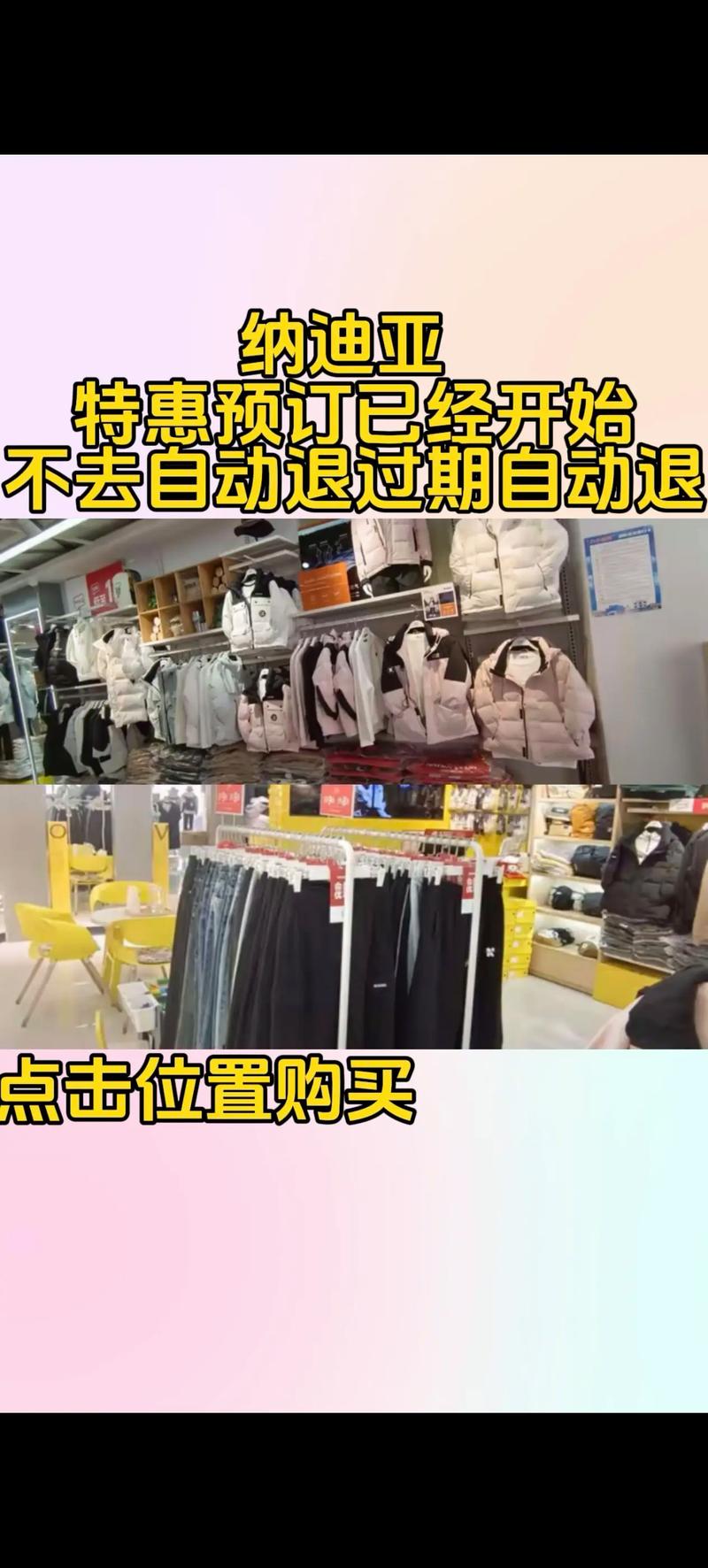 纳迪亚值得入手吗？对比同类作品帮你快速做个决定！