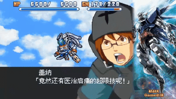 机战k剧情怎么样？主角的实力背景分析介绍！