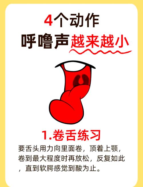 怎么消除老铁腭最有效？分享3个快速恢复味觉的民间土方法！