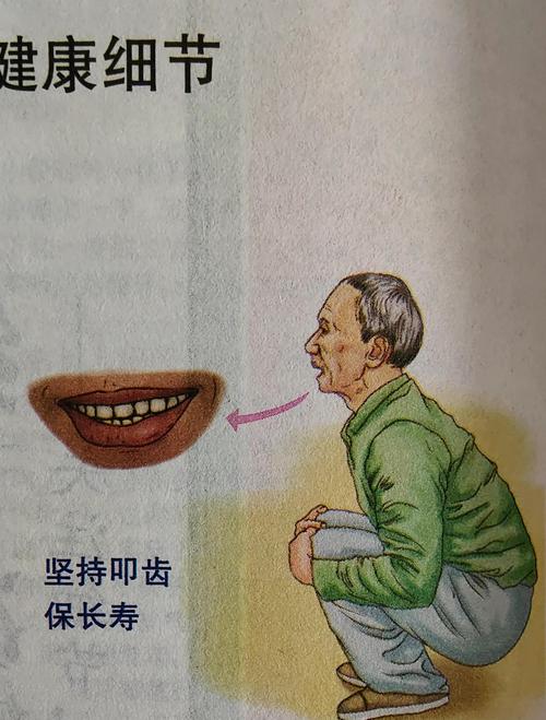 怎么消除老铁腭最有效？分享3个快速恢复味觉的民间土方法！