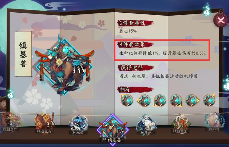 黑童子御魂怎么搭配?这套搭配让你轻松实现超神!