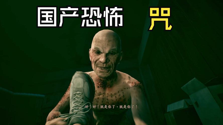 玩咒怨游戏真的会做噩梦吗？玩家真实感受大揭秘！