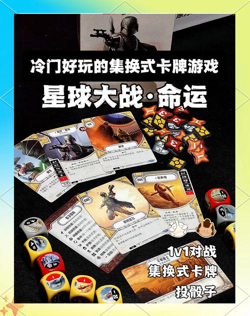 星球争霸新手怎么玩？详细教程让你快速上手操作！