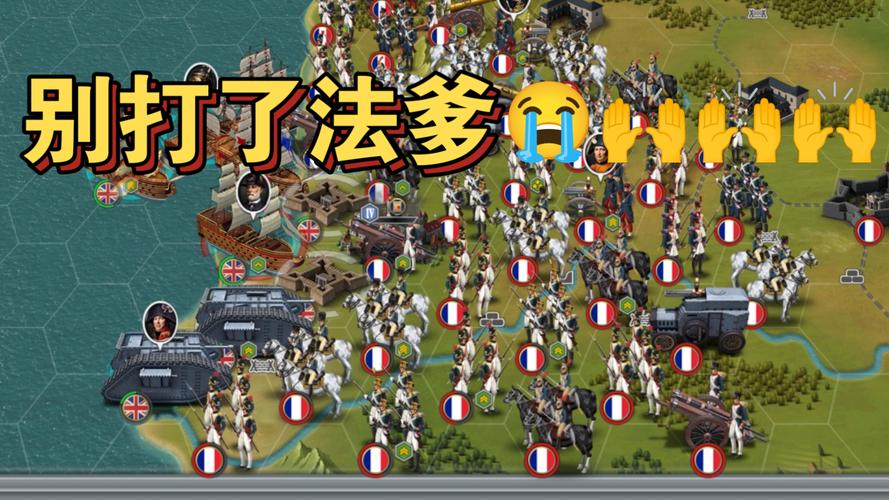 欧陆战争6后期怎么发展？专家给出建议！