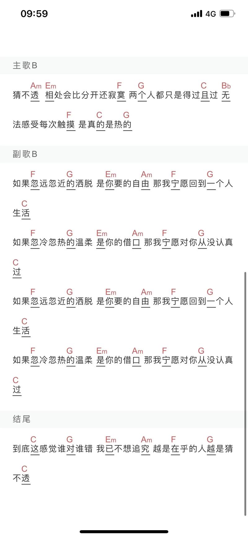 如果忽远忽近的洒脱是你要的自由如何做到？3个实用步骤快速上手！
