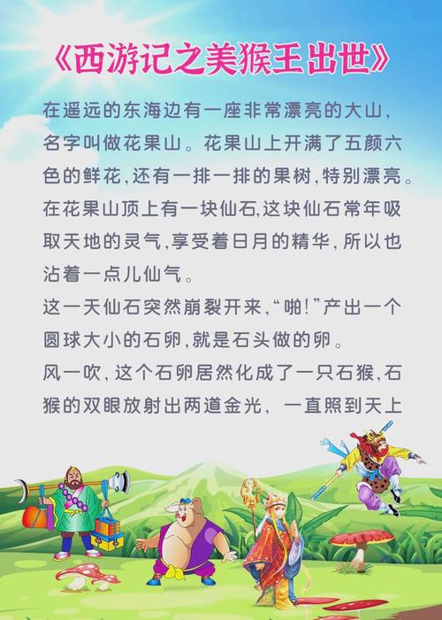 魔岩山传说讲的什么故事？深度解析隐藏剧情背景！