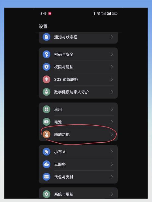 完美看看有哪些隐藏功能？资深用户分享使用技巧！