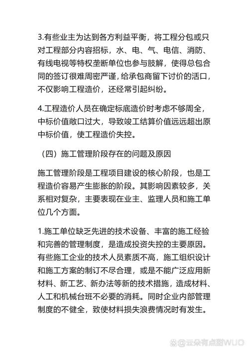 为什么说做好筑业资料管理很重要？帮你避免工程返工！
