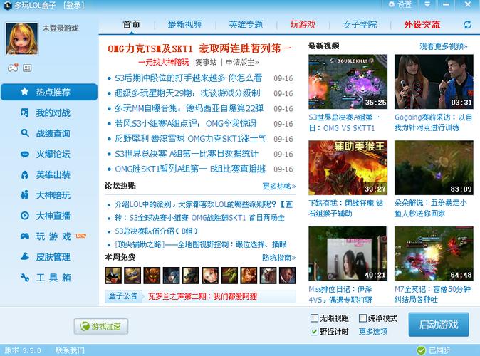 多玩墨盒为什么突然火了？老玩家都在怀念什么？
