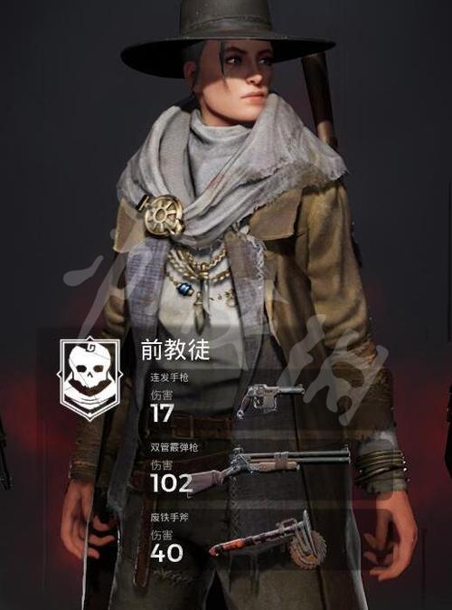 灰烬重生哪个职业最强？新手玩家选择职业推荐攻略！