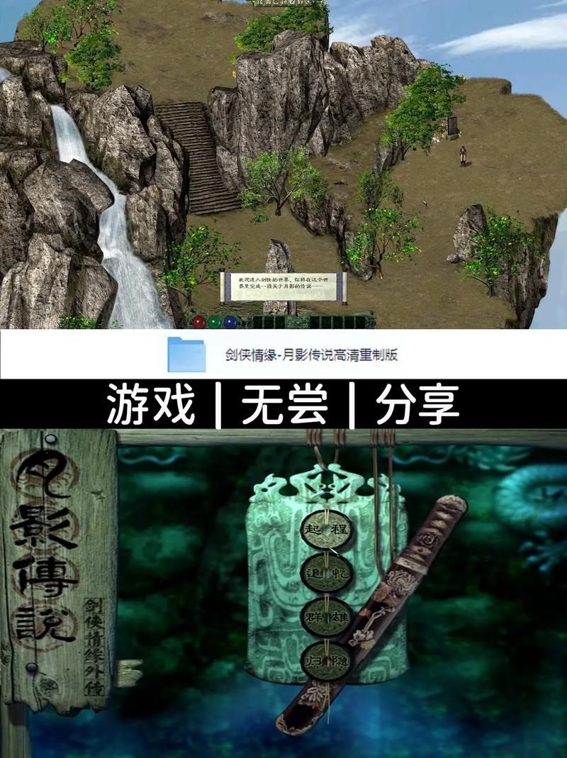 月影传说现在还能玩吗？高清重制版下载方法分享！