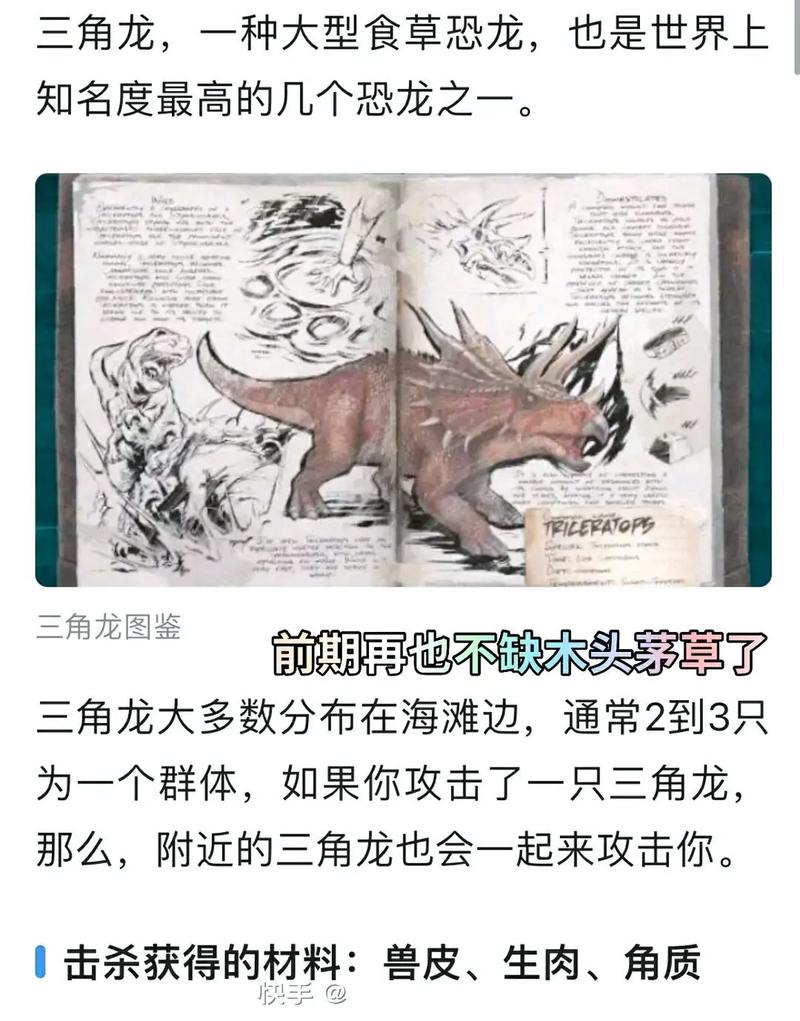 生存进化恐龙怎么驯服？最快抓龙技巧详细解析！