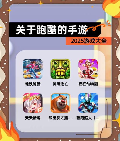 电脑跑酷类游戏如何选？4款经典PC端游大评测