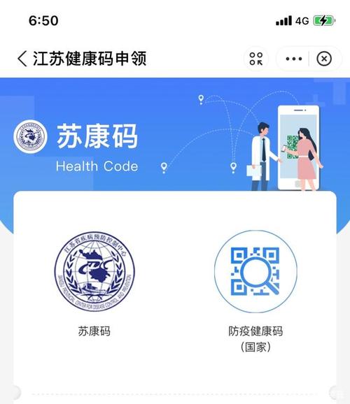 解决苏康码E002实名认证小妙招(实用技巧快速生效分享)
