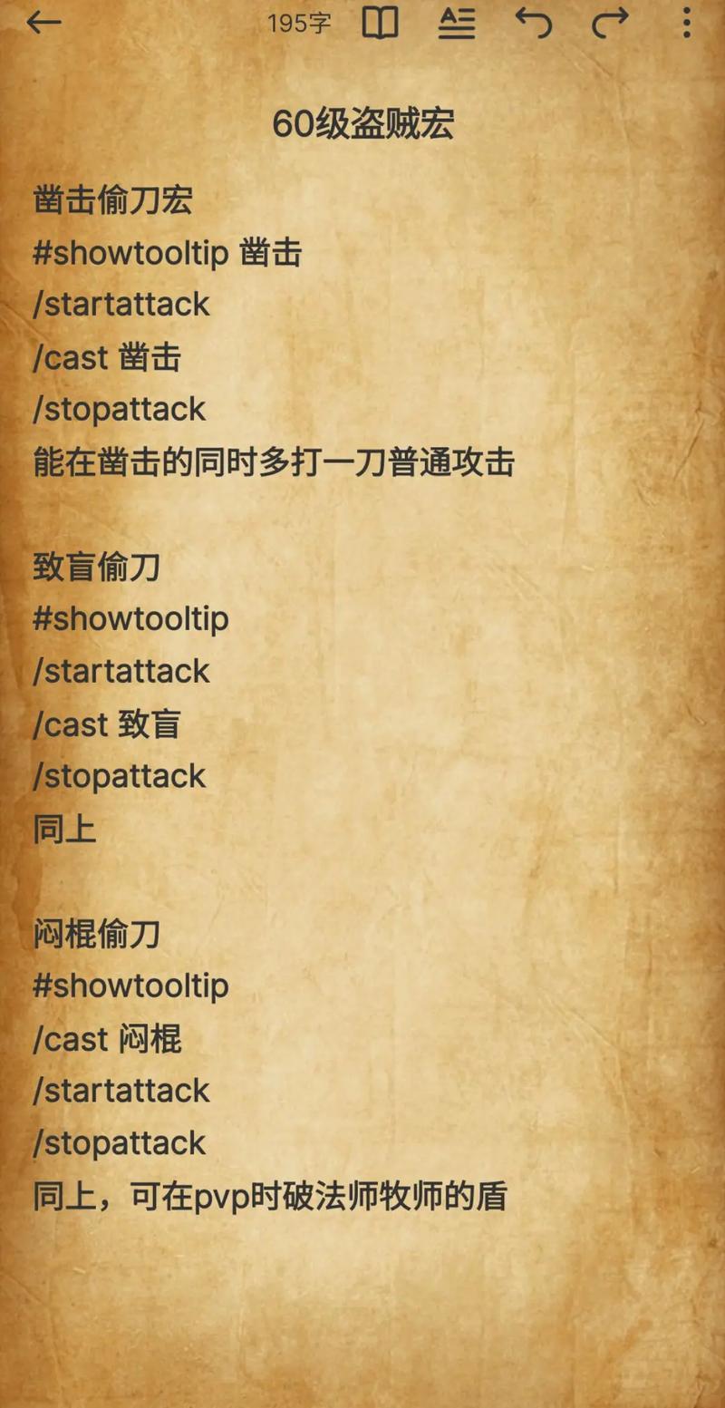 dz闷棍宏有啥用？掌握它让游戏操作更顺手！