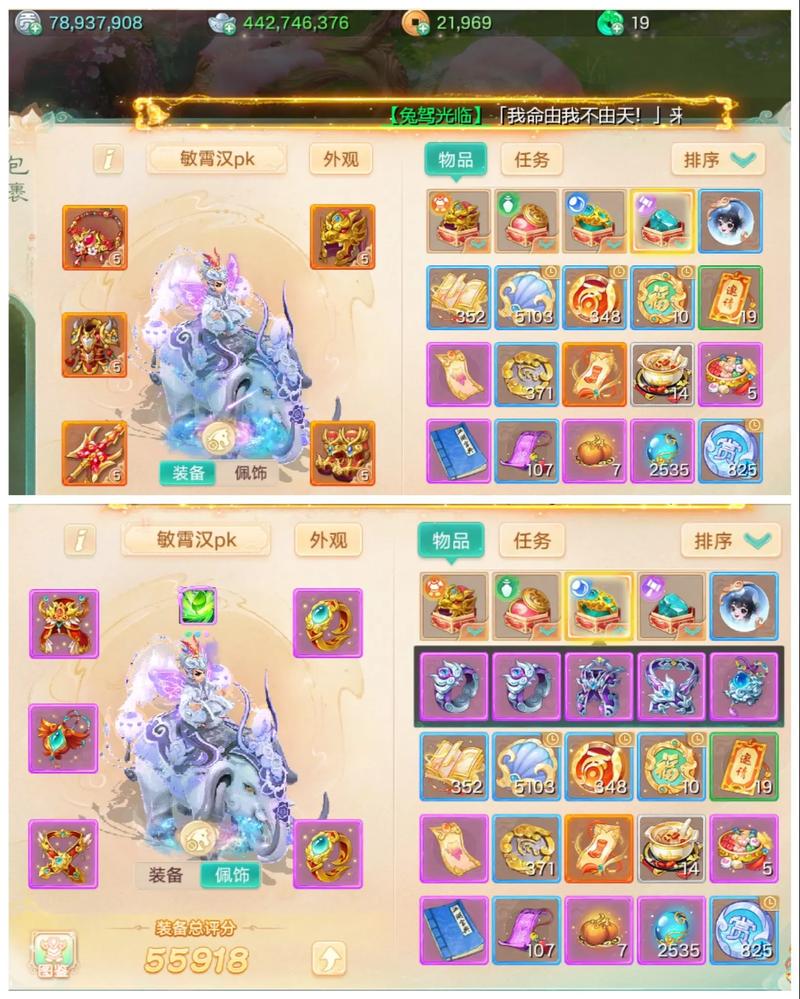 大话剑仙新区什么时候开？抢先了解新服开启时间表！