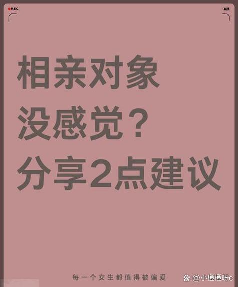 第一次用约的平台要注意什么？这几点防骗必须知道！