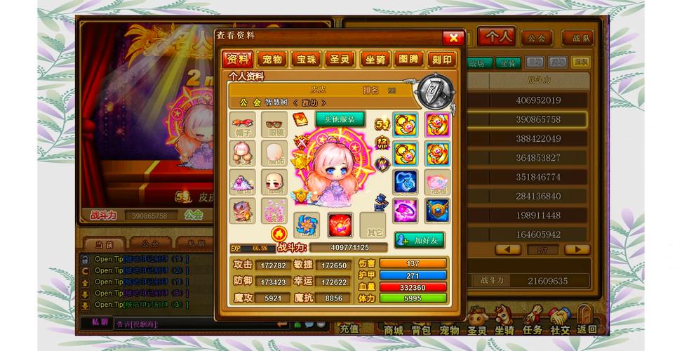 台服弹弹堂怎么玩？新手必知的5大技巧